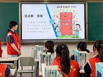 民法典普法宣傳內(nèi)容和宣傳形式