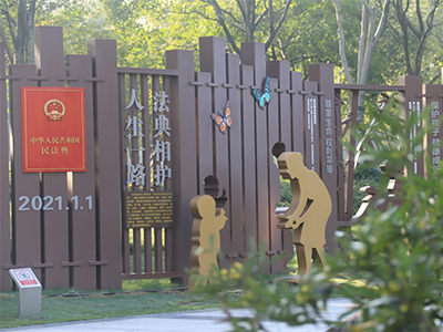 法治文化陣地建設(shè)方案