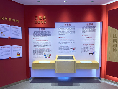 法治文化陣地怎么建設(shè)