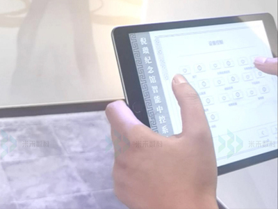 紀念館多媒體中控系統(tǒng)功能和優(yōu)勢