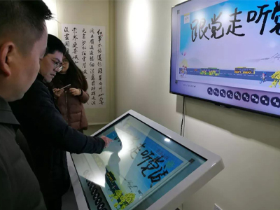 電子留言系統(tǒng)在黨建文化館中的應(yīng)用