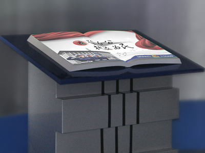 為多媒體展廳定制虛擬翻書軟件有哪些注意事項？