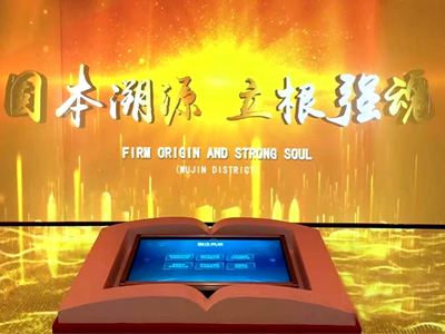 為什么數(shù)字展廳會青睞虛擬翻書系統(tǒng)？