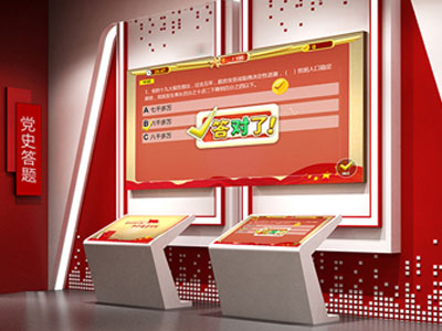 互動問答系統(tǒng)在黨史館中的應用意義