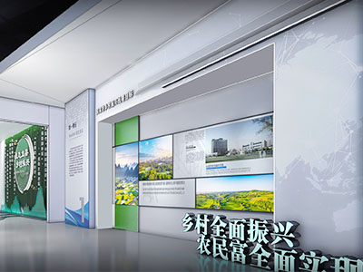 鄉(xiāng)村振興館布展設(shè)計(jì)的六大要點(diǎn)