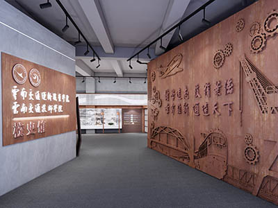 校史館概念方案怎么設(shè)計(jì)， 5個(gè)設(shè)計(jì)思路需知