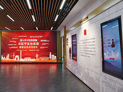 多媒體技術(shù)創(chuàng)新基層法治文化陣地建設(shè)