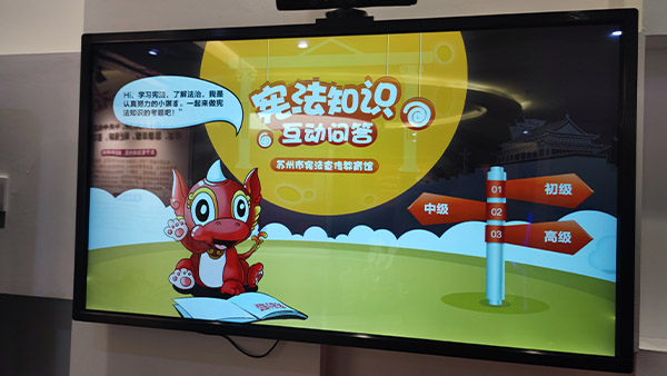 青少年法治教育基地常見的普法知識問答形式