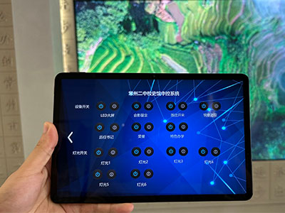 校史館展廳中控系統(tǒng)界面設(shè)計