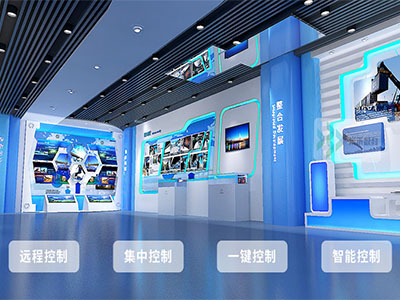 如何通過(guò)展廳中控系統(tǒng)一鍵控制展廳設(shè)備開(kāi)關(guān)