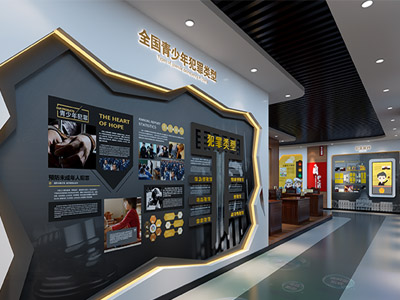 青少年法治文化研學(xué)基地建設(shè)意義和特點(diǎn)