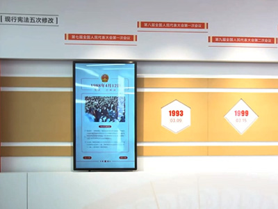 法治館展廳智能滑軌屏設(shè)計方案