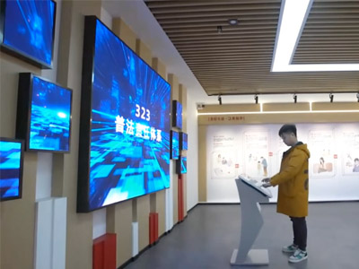 展廳多屏聯(lián)動展示創(chuàng)新法治教育基地建設(shè)