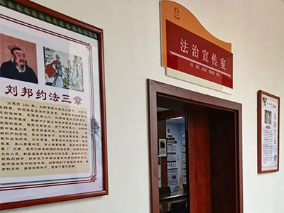 鄉(xiāng)鎮(zhèn)法治宣傳室設(shè)計(jì)方案