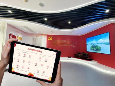 展廳遠(yuǎn)程一體化控制系統(tǒng)的設(shè)計(jì)與實(shí)現(xiàn)