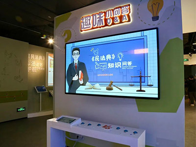 多媒體互動(dòng)答題在法治館中的應(yīng)用