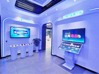 青少年禁毒法治教育基地設(shè)計方案,沉浸式禁毒展廳建設(shè)