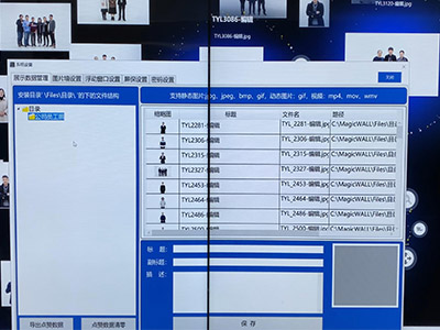 多媒體展廳中數(shù)字互動(dòng)魔墻軟件怎么用