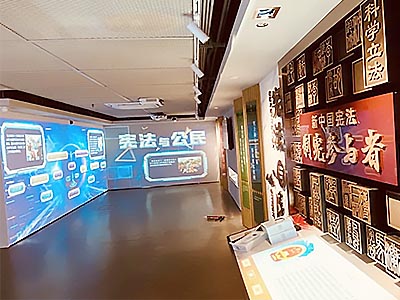 法治教育基地如何借助數字科技宣傳法治文化