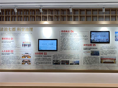 基層法治文化陣地建設有哪些困難,米禾數字解決方案