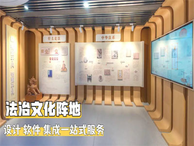 創(chuàng)新法治文化陣地建設(shè)，打造多媒體法治教育基地