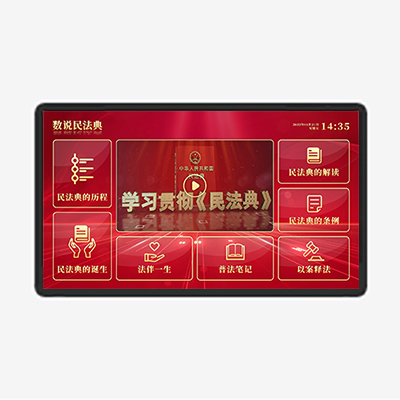 數(shù)說民法典