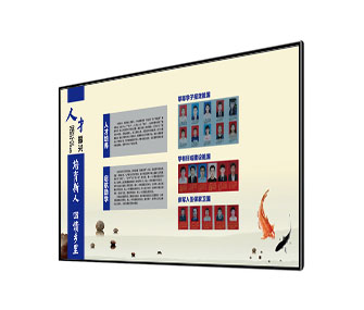 人才振興宣傳展示系統(tǒng)