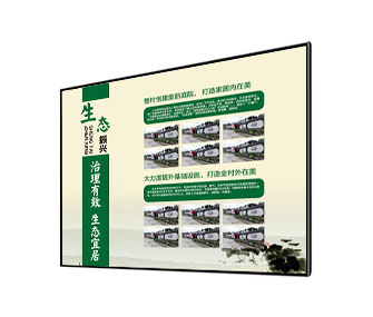 生態(tài)振興宣傳展示系統(tǒng)