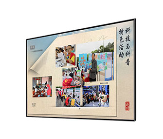 科技與科普服務(wù)展示系統(tǒng)