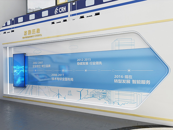 互動滑軌屏系統(tǒng)