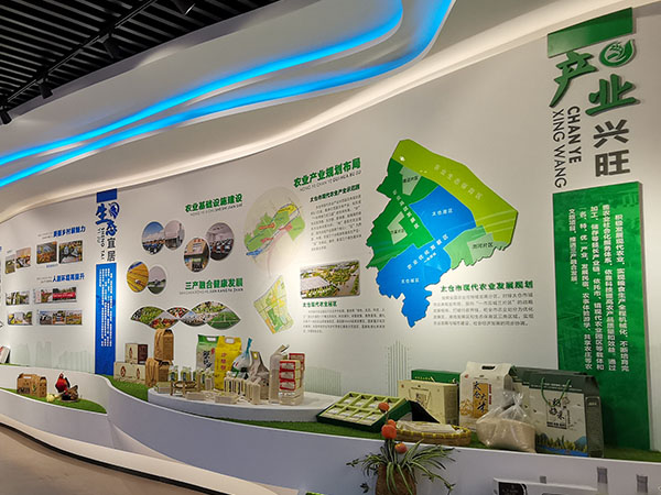 鄉(xiāng)村振興館布展設(shè)計(jì)