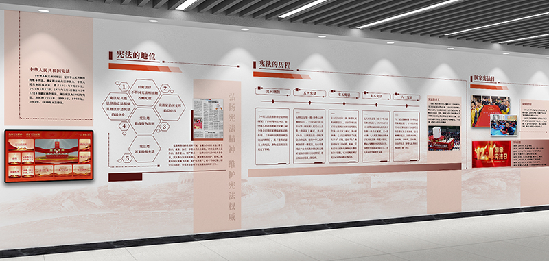 法治宣傳文化墻設(shè)計