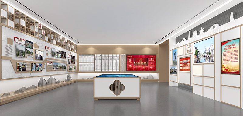 法治宣傳教育館設(shè)計