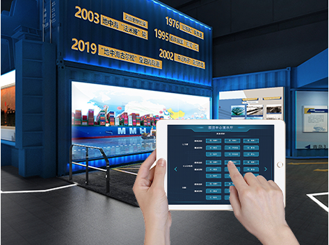 展廳智能中控系統(tǒng)