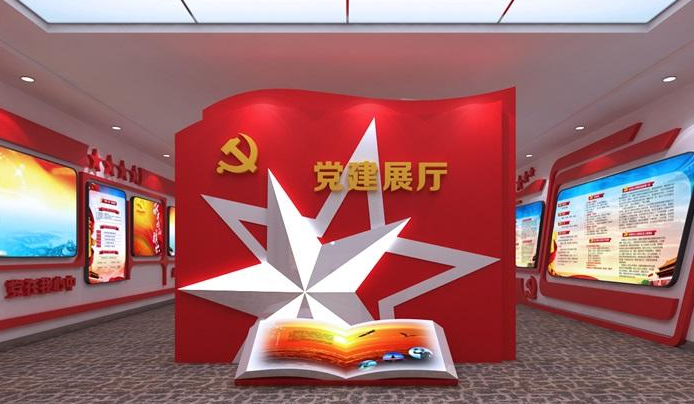 黨建展廳文化設(shè)計