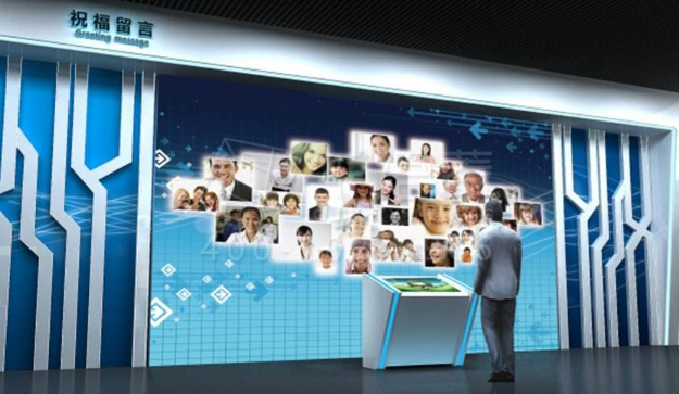 多媒體展項 多媒體展項