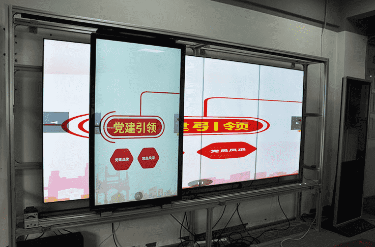 互動滑軌屏系統(tǒng)