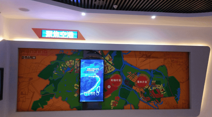 互動(dòng)滑軌屏