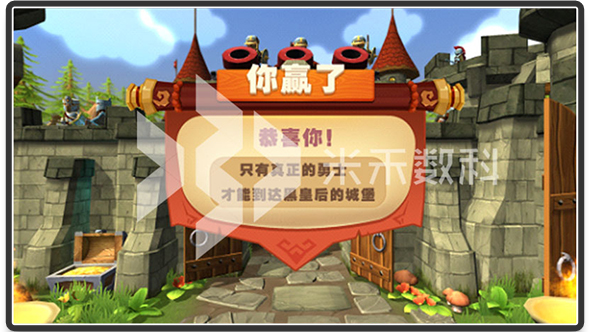 體感互動(dòng)游戲開(kāi)發(fā)