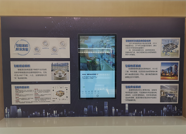 句容綜合能源服務(wù)中心智能家居