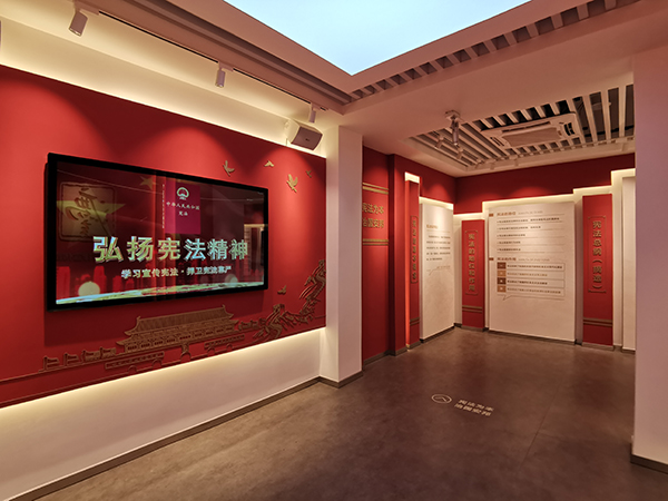 法律宣傳多媒體展示