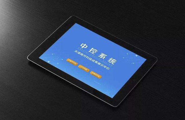 數(shù)字化展廳 數(shù)字化展廳