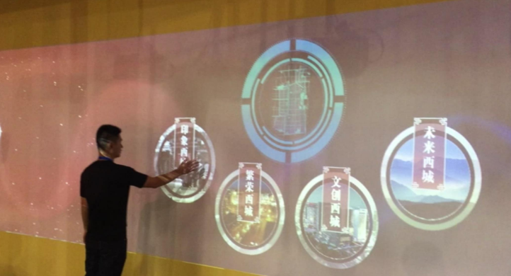 數(shù)字化展廳 數(shù)字化展廳