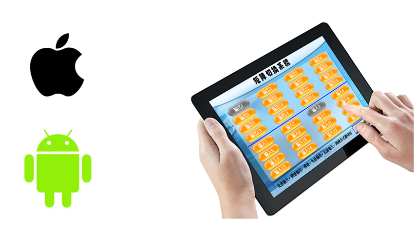 展廳中控 展廳中控