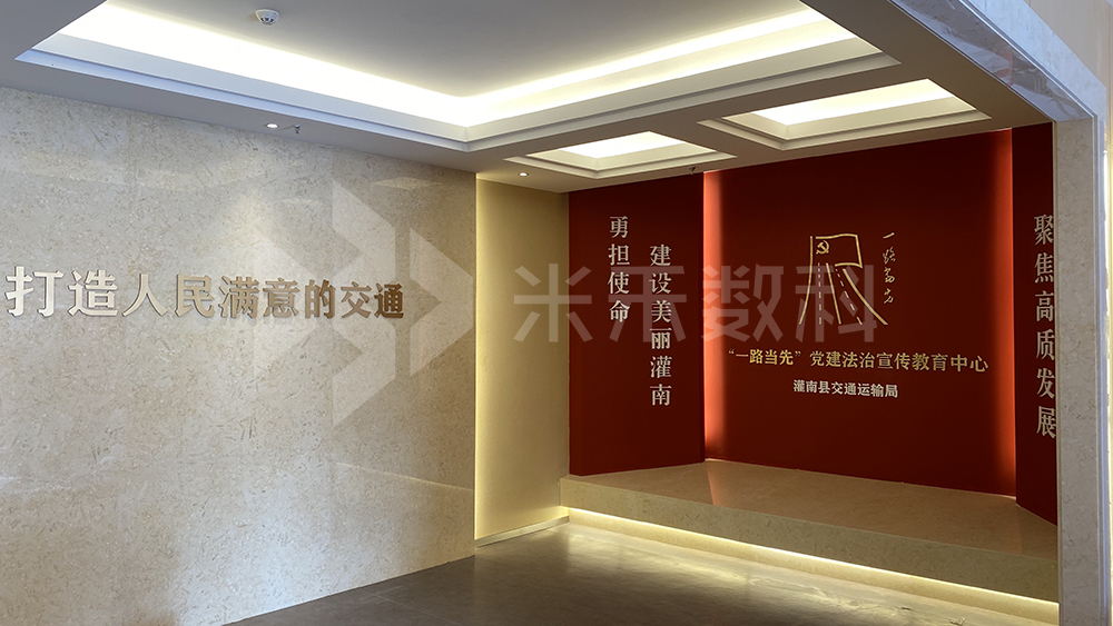 “一路當(dāng)先”黨建法治宣傳教育中心