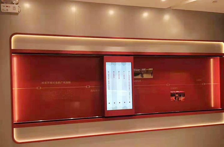 互動(dòng)滑軌屏