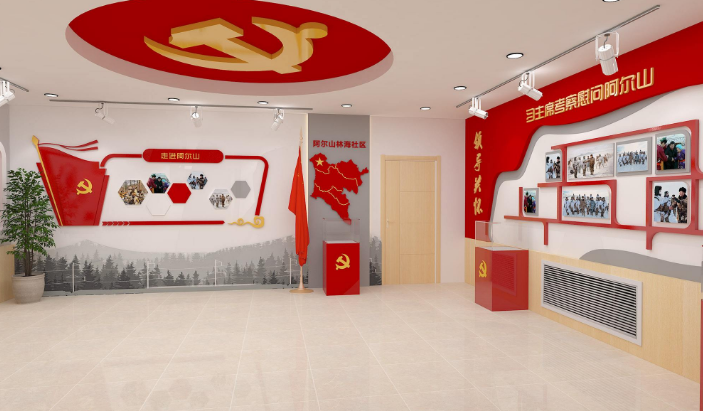 黨建數(shù)字展廳