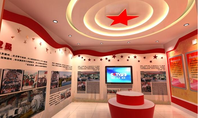 黨建數(shù)字展廳