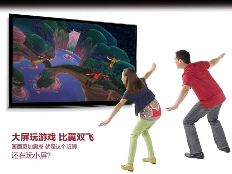 體感互動 體感互動