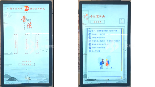 法宣漫畫設(shè)計(jì)